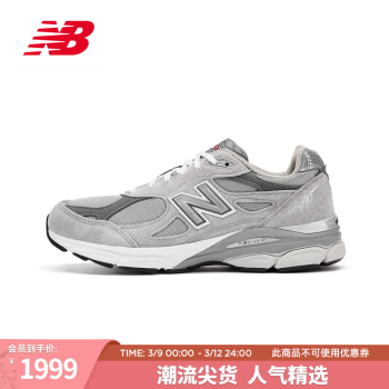 new balance 美型号规格- 京东