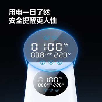 公牛(BULL)新国标智能数显屏幕氮化镓100W PD苹果快充立式插座/usb桌面抗电涌防过载插排 2C2A+3插孔 公牛(BULL)新国标智能数显屏幕氮化镓100W PD苹果快充立式插座/usb桌面抗电涌防过载插排 2C2A+3插孔