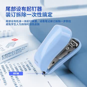 得力（deli）12#迷你便携订书机套装(订书机+订书针) 试卷装订 学习用品 蓝色0255
