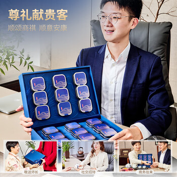 忆江南特级龙井茶144g茶叶礼盒送人送客户父母长辈礼物