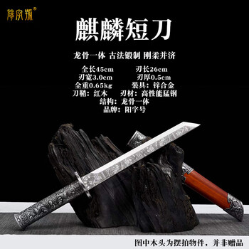 锰钢一体刀品牌及商品- 京东