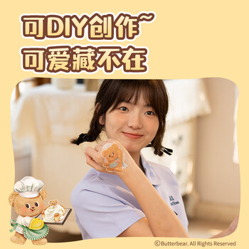 得力(deli)黄油小熊卡通贴纸包趣味个性创意手工DIY贴纸装饰手账贴纸单个装生日节礼物HY211开学文具