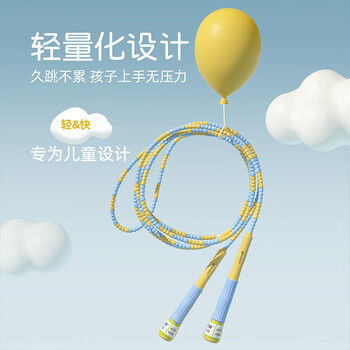 欧梵达竹节跳绳儿童小学生幼儿园3-5-6岁一年级初学者考试训练专用业子