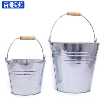 京洲实邦 15L【3个装】便携手提水桶大容量镀锌铁皮桶JZSB-0671