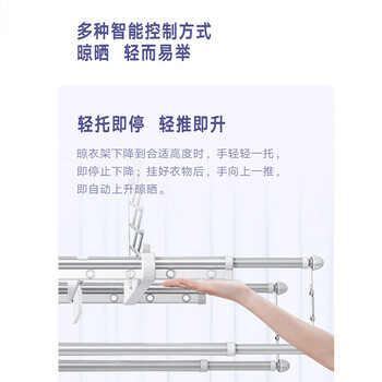 云米Lite 1C电动晾衣架用户评测说怎么样，优缺点揭秘
