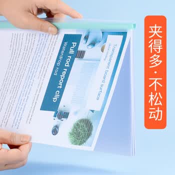 全心 10只A4莫兰迪色拉杆夹文件夹抽杆夹报告资料夹简历收纳三角杆10mm 约可夹70张A4纸 1020