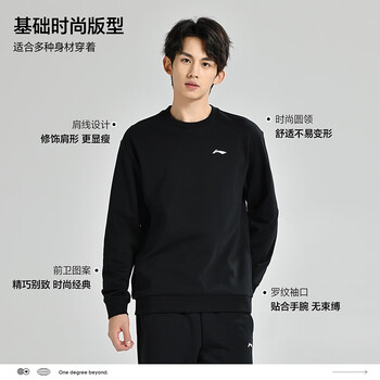 李宁（LI-NING）乒乓球服套头无帽卫衣运动服加绒加厚保暖团购男女同款 黑色 3XL
