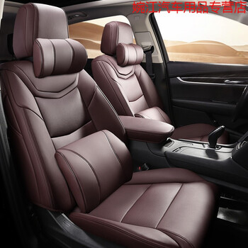 全包围宝马530li真皮汽车座套定制凯迪拉克xt5专车专用牛皮座椅套四季