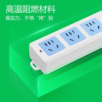 公牛（BULL）无线插座 3位总控排插/拖线板/电源接线板GN-413K （需自行配电源线和插头）