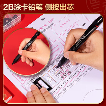 得力(deli)连中三元考试套装15件套 考试中高考专用中性笔套尺2B自动铅笔橡皮 中高考加油考P09598 得力(deli)连中三元考试套装15件套 考试中高考专用中性笔套尺2B自动铅笔橡皮 中高考加油考P09598