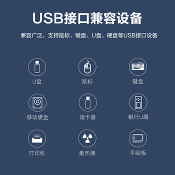 川宇 USB3.0四合一分线器 高速扩展坞延长线 4口HUB集线器 笔记本台式电脑一拖四多接口转换器120CM