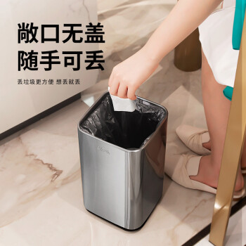 AKBK不锈钢垃圾桶家用客厅厨房卫生间轻奢酒店办公室大号双方形12L银