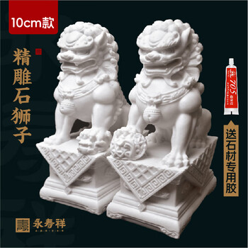 手彫り 白玉石 漢白玉獅子重さ約610g 精雕汉白玉石狮子48-58厘米-北京