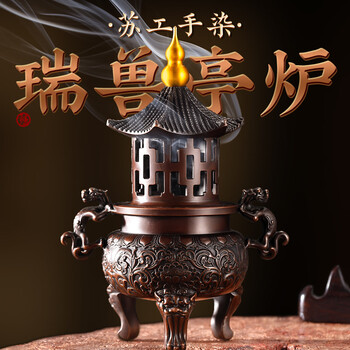 紫铜香炉熏香炉价格报价行情- 京东