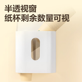 得力（deli）一次性纸杯架 饮水机取杯器塑料杯收纳架 壁挂免打孔 双筒 LL209