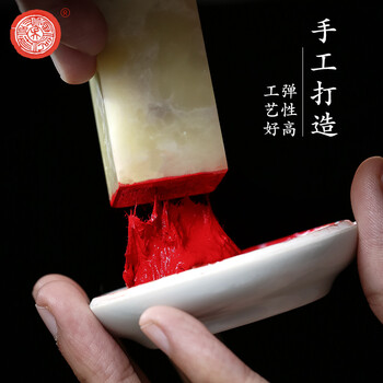 【全网低价】荣宝斋 西泠印泥上海西泠印社潜泉 篆刻印章古法红色龙泉书法绘画锦盒 青花光明朱砂印泥30克 【全网低价】荣宝斋 西泠印泥上海西泠印社潜泉 篆刻印章古法红色龙泉书法绘画锦盒 青花光明朱砂印泥30克