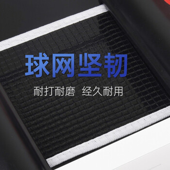 莹恋WINION严选乒乓球网架含网便携式自由伸缩室内户外台球桌网架黑红 莹恋WINION严选乒乓球网架含网便携式自由伸缩室内户外台球桌网架黑红