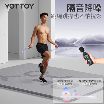 yottoy瑜伽垫男士健身垫大尺寸TPE加厚加宽隔音减震防滑训练垫运动垫子