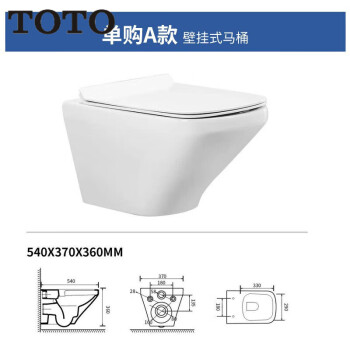 toto智能座便器价格报价行情- 京东