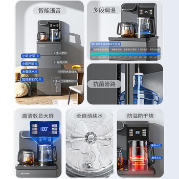 美菱（MeiLing）智能语音茶吧机家用多功能遥控大屏立式下置式一键选温自主上水饮水机温热款MY-C575