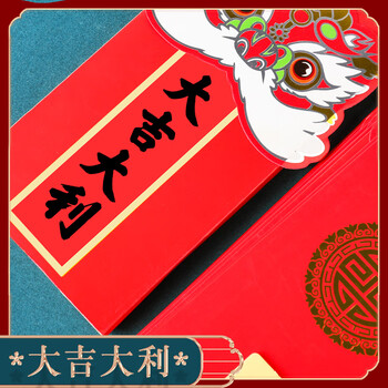递乐2026国潮现金扇子红包折叠红包仪式感新年通用10卡位 S01扇子红包