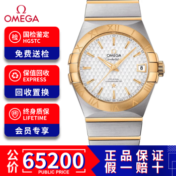 欧米茄omega8500型号规格- 京东