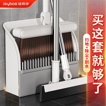 佳帮手扫把簸箕刮水神器三件套装组合装家用扫帚不粘头发扫地笤帚