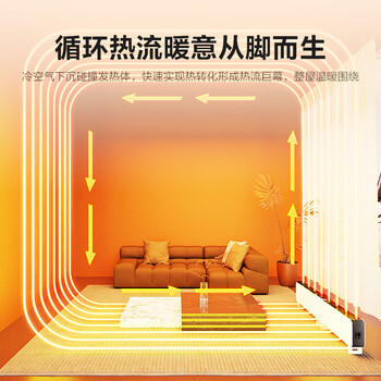 格力（GREE）【180°任意折叠】移动地暖取暖器家用电暖器浴室暖风机暖气暖脚遥控踢脚线整屋送暖 NJE-J6020B