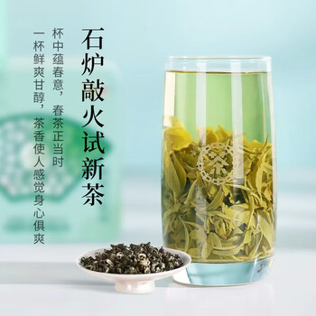 中茶中茶茶叶绿茶2025新茶上市春茶明前头采银雪毫茶叶150g中华老字号 中茶中茶茶叶绿茶2025新茶上市春茶明前头采银雪毫茶叶150g中华老字号