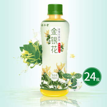 名仁金銀花露整箱金銀花水飲料整箱24瓶金銀花茶露瓶裝金銀花飲料