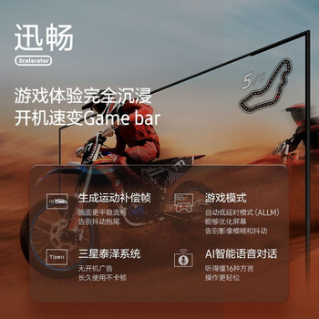 三星QA65QX1AAJXXZQLED电视好不好优缺点实情？良心评测