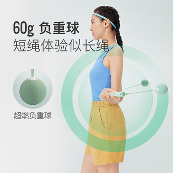 Keep跳绳成人计数燃脂减肥专用暴瘦健身学生中考考试-绿色大球两用