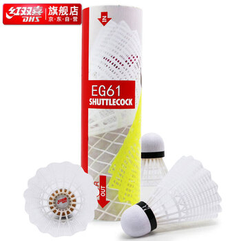 红双喜DHS尼龙羽毛球耐打塑料训练羽球6只装白色EG61
