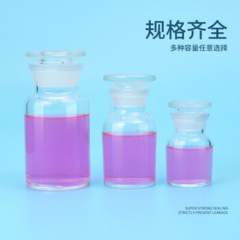 海斯迪克 玻璃广口试剂瓶 加厚密封磨砂大口样品瓶 棕色125ml HKCL-261 海斯迪克 玻璃广口试剂瓶 加厚密封磨砂大口样品瓶 棕色125ml HKCL-261