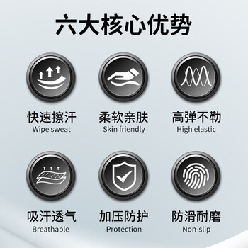 锐步护腕防扭伤运动健身卧推吸汗护手腕带网球篮球排球腱鞘炎护具男女