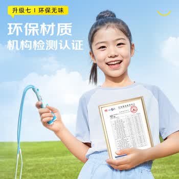 李宁(LI-NING)跳绳儿童沙专用式幼儿园中小学生考试竞速比赛分段跳绳6-12岁 李宁(LI-NING)跳绳儿童沙专用式幼儿园中小学生考试竞速比赛分段跳绳6-12岁