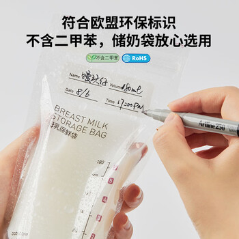 【开学必备】旗牌（Shachihata）Artline 办公会议速干油性防水不掉色储奶袋记号笔签字笔圆头 0.4mm 蓝色 EK-250