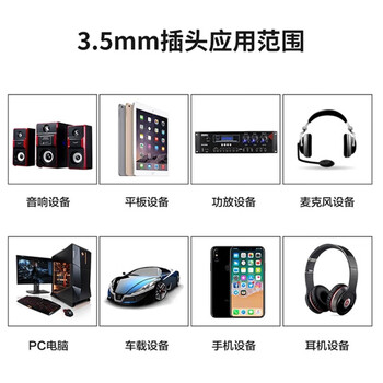 北山雀 小三芯3.5mm立体声音频线插头 3.5耳机焊接插头 电脑手机话筒麦克风AUX音频焊接头 2个 HJ274