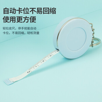 天章 (TANGO)卷尺软尺皮尺2米办公礼品米尺迷你卷尺子文具礼物腰围身高三围测量自动卡位随身尺伸缩 凑单 天章 (TANGO)卷尺软尺皮尺2米办公礼品米尺迷你卷尺子文具礼物腰围身高三围测量自动卡位随身尺伸缩 凑单