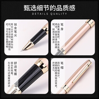 毕加索（pimio）钢笔礼盒 签字笔商务办公送礼男女开学礼物学生书法练字财务特细笔尖0.38mmT717玫瑰金