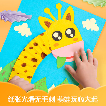 得力(deli)30张A3多功能彩色卡纸 多色折纸彩纸画画美工纸 DIY手工卡纸手工生日礼物儿童文具开学礼物