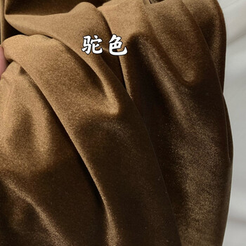 绒丝绒四面弹绒布弹力金丝绒天鹅绒不到绒手工diy面料布料驼色一米价
