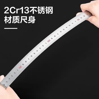 得力(deli)50cm不锈钢直尺 测量绘图刻度尺子 带公式换算表 办公用品 8464 得力(deli)50cm不锈钢直尺 测量绘图刻度尺子 带公式换算表 办公用品 8464