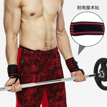 驰动运动健身护手腕卧推举重哑铃训练防扭伤加压缠绕式绷带单只装均码 驰动运动健身护手腕卧推举重哑铃训练防扭伤加压缠绕式绷带单只装均码