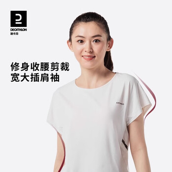 迪卡侬网球裙女春透气弹力速干网球跑步健身修身裙裤半身裙-4794419