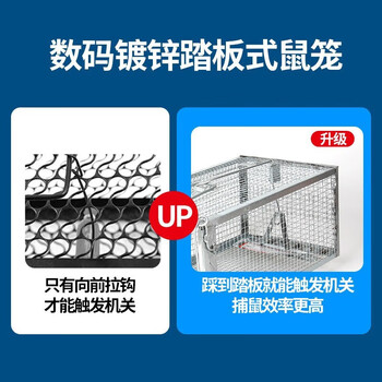 地依猫捕鼠笼捕鼠神器家用捕鼠器驱捉抓老鼠笼防灭鼠器除扑鼠器