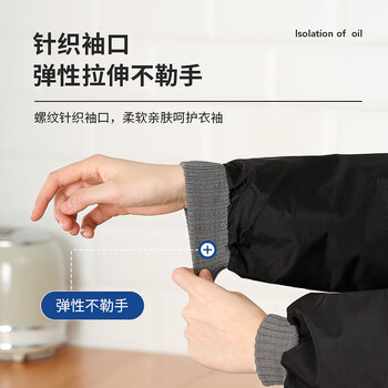 LYNN围裙厨房长袖罩衣防水防油污成人耐磨耐脏男女时尚家务围裙长袖