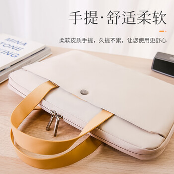 Milooky电脑包女士手提内胆包适用联想华为苹果笔记本13/14英寸保护套 Milooky电脑包女士手提内胆包适用联想华为苹果笔记本13/14英寸保护套