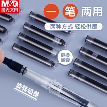 晨光（M&G）钢笔套装可擦晶蓝可换墨囊墨水笔(笔*1吸墨器*1墨囊*6)颜色随机HAFP1328B2 1套