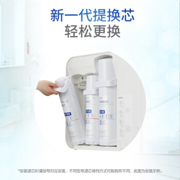 沁园（TRULIVA）沁园家用净水器滤芯小水钻500G第2级沁园反渗透RO膜滤芯(KRL3915/5005)RO-600-3012-MK（Ⅱ）-5D